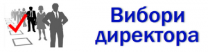 ОГОЛОШЕННЯ ОГОЛОШЕННЯ