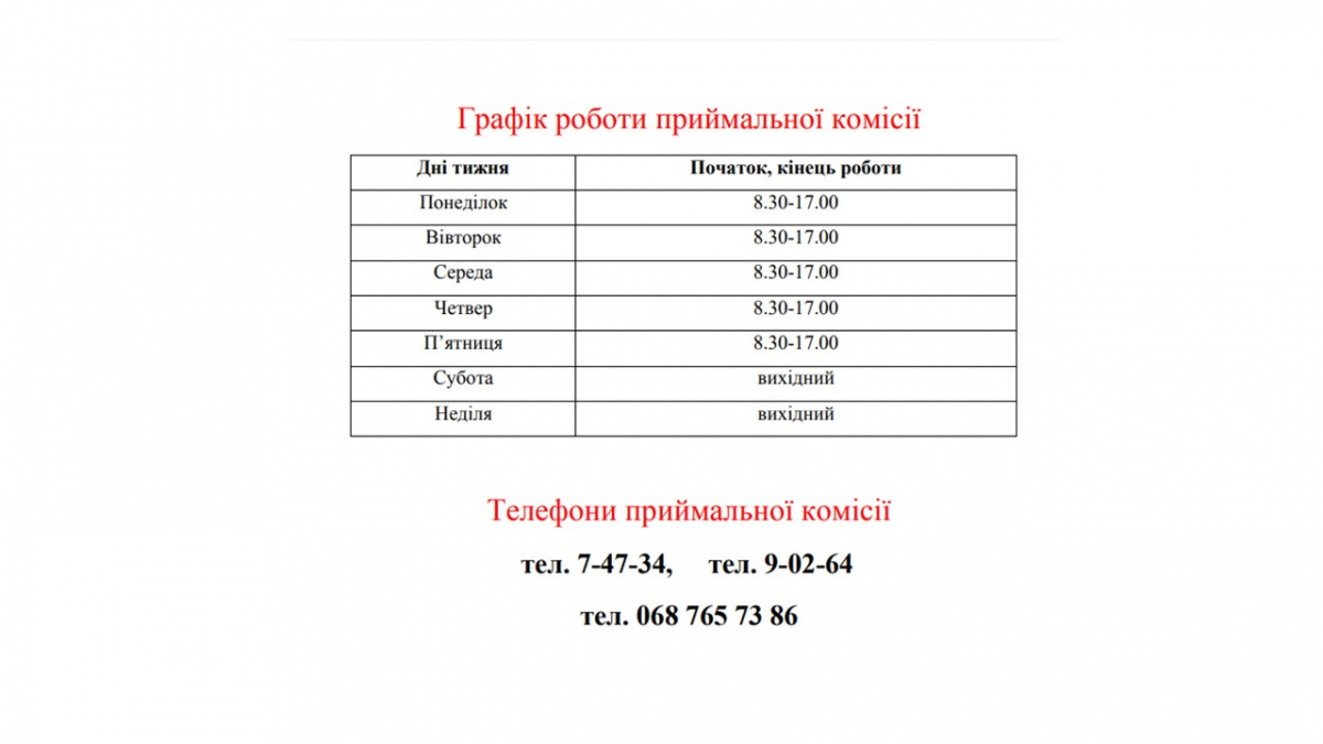 Слайд1.JPG